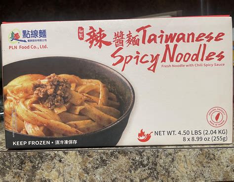 spicy j|I’ve been thoroughly humbled by the Taiwanese Spicy Noodles.